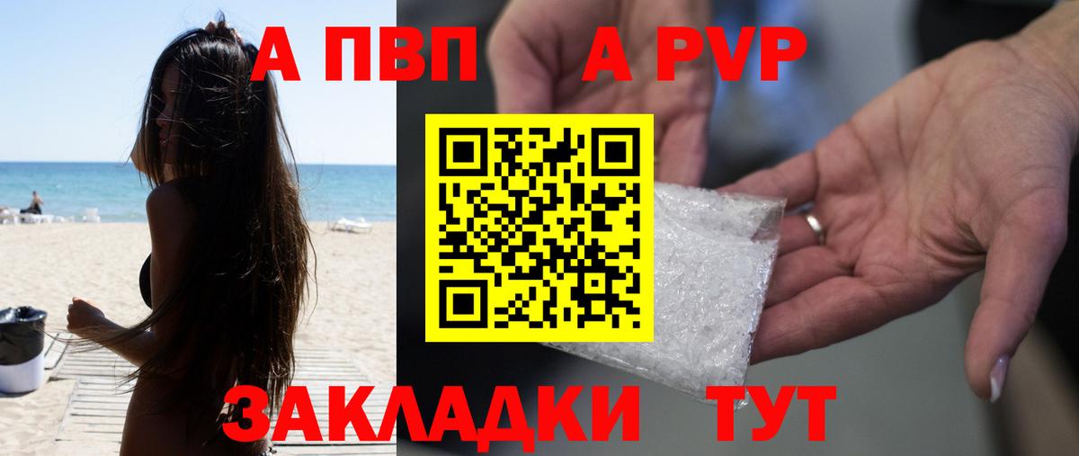 Alfa_PVP СК Ишим
