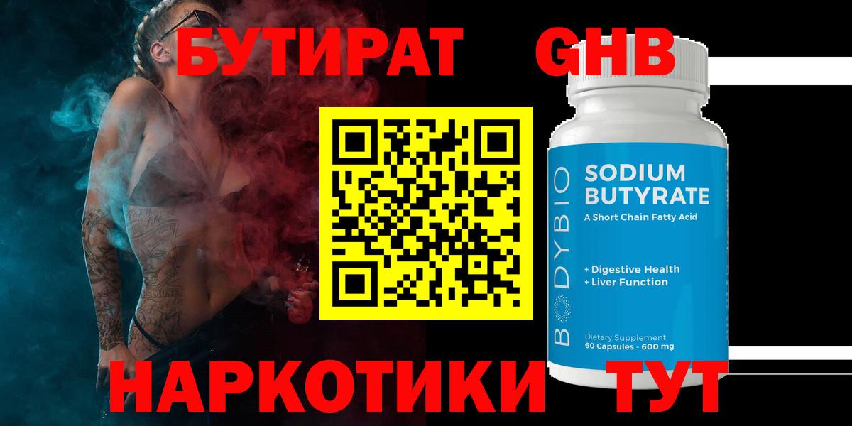 Мефедрон   Конопля  LSD-25  Ишим  Вход с VPN  ГАШИШ 