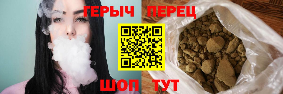 ГЕРОИН Афган Ишим