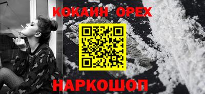 гашишное масло Ликино-Дулёво