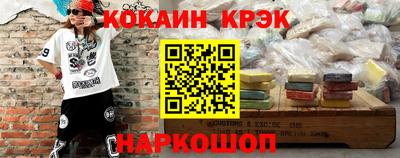 гашишное масло Ликино-Дулёво