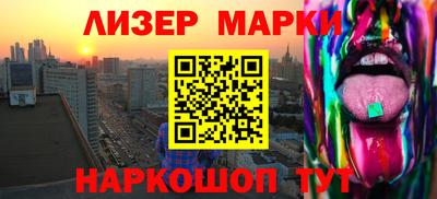 гашишное масло Ликино-Дулёво