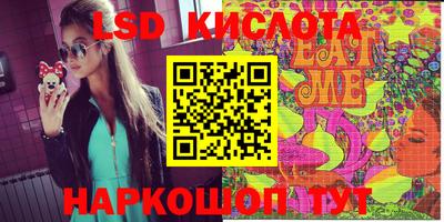 амф Лесосибирск