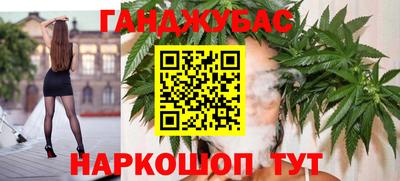 гашишное масло Ликино-Дулёво