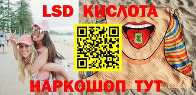 гашишное масло Ликино-Дулёво