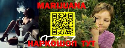 гашишное масло Ликино-Дулёво