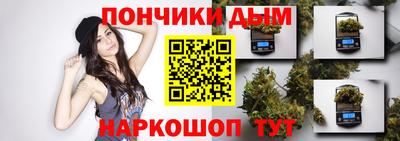 гашишное масло Ликино-Дулёво
