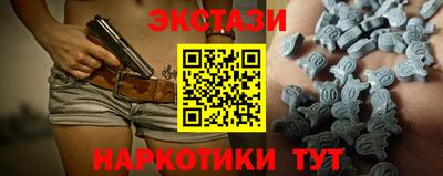 гашишное масло Ликино-Дулёво