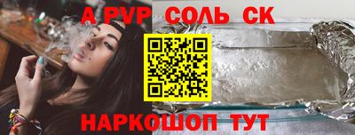 хмурый Ливны