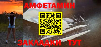 амф Лесосибирск