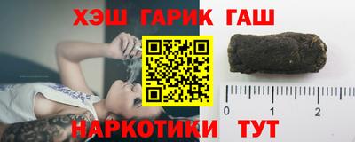 гашишное масло Ликино-Дулёво