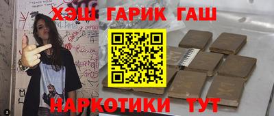 гашишное масло Ликино-Дулёво