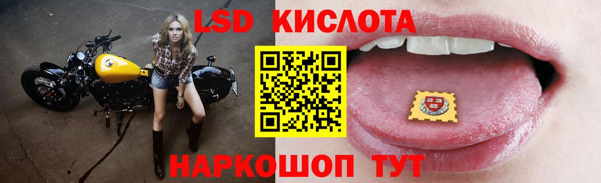 ЛСД экстази ecstasy Ишим