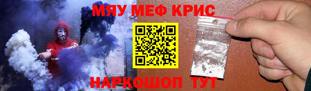 МЕФ Ишим
