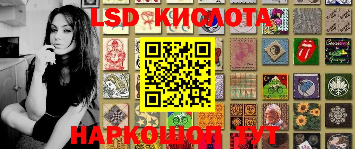 Наркотические марки 1500мкг Ишим