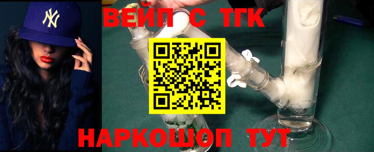 Дистиллят ТГК концентрат Ишим