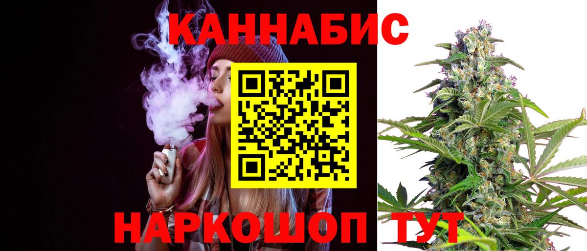 Шишки марихуана SATIVA & INDICA  Бошки Шишки Bruce Banner  Шишки марихуана гибрид  Ишим  Вход с VPN  Бошки марихуана марихуана 